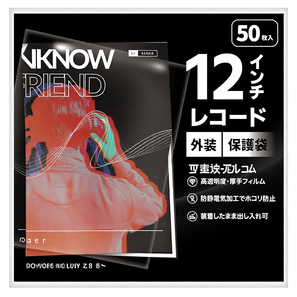 機能イメージ