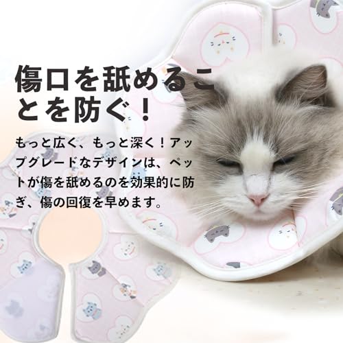 Sサイズ WISSUA 猫用エリザベスカラー ピンク 綿混紡スポンジ 軽量 通気性 術後ケア 傷舐め防止 小型犬対応 洗濯可能