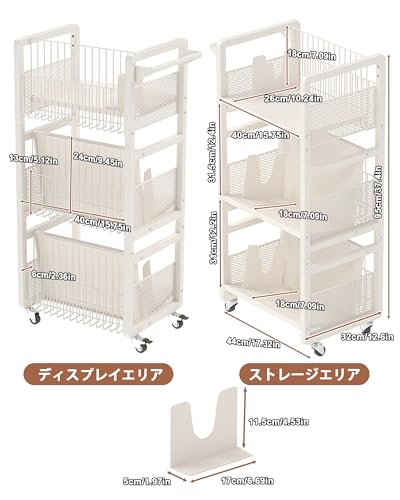 Ornestia キャスター付き書類ワゴン ホワイト 可動棚3段 本棚 書類収納