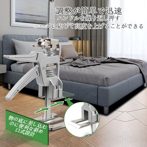 サムコス 2個セット ジャッキスタンド 最大 対応 定規付きアジャスター 家具移動・修理用 リフトツール