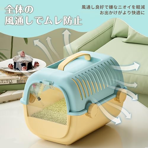 Pantress ハムスターキャリー 通気性抜群 小動物用 持ち運びバッグ 病院・お出かけ対応 ピンク