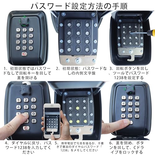 MOCOPO 屋外用キーボックス 12桁ダイヤル式 防水 亜鉛合金製 ワイヤー固定付き 工事現場・賃貸管理対応