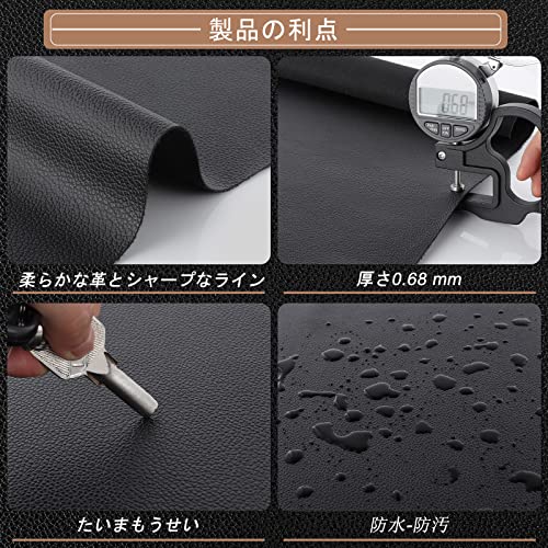 人工皮革生地ロール ブラック DIY裁縫・工芸品用