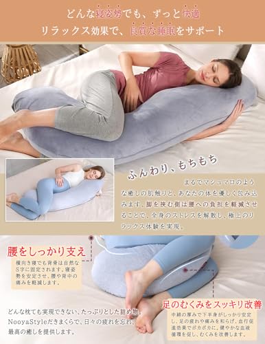 抱き枕 ネイビー 2枚組カバー付き 体圧分散 快眠サポート 男女兼用