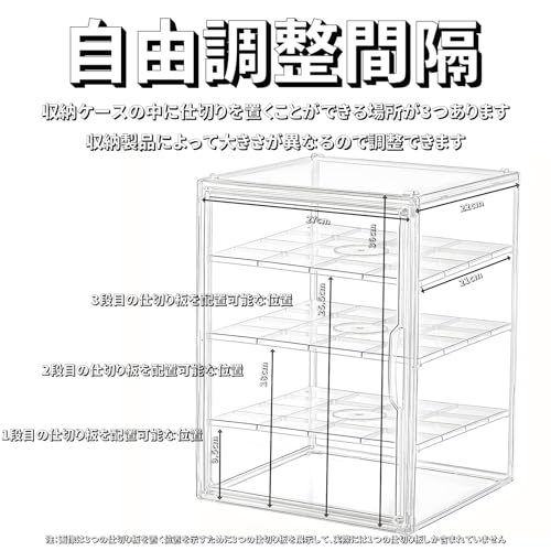 マグネット式扉付き透明収納ボックス フィギュアコレクション用 仕切り板調整可能 積み重ねデザイン