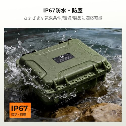 K&F CONCEPT 防水ハードケース 緑 IP67防塵 内寸 カメラ・ドローン収納