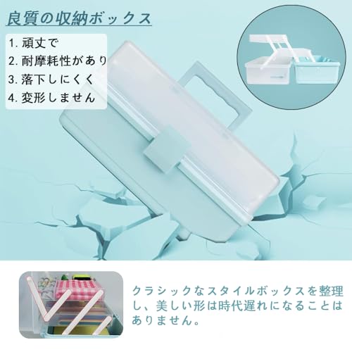 3段式ツールボックス 180度開閉 大 収納 小物整理 裁縫道具ケース 取っ手付き 車載・家庭用 ホワイト