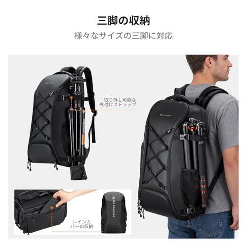 K＆F Concept カメラリュック 2気室 16インチPC収納 三脚固定 一眼レフ・ミラーレス対応 軽量アウトドアバック