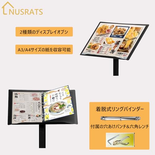 NUSRATS 店舗用ウェイティングスタンド 耐風性メニュー看板 飲食店向け 工具付き組立簡単 ブラック