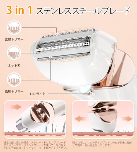 LD-8001 小型電動シェーバー 乾湿両用 USB充電式 IPX6防水 ABS+ステンレス製 ワンボタン操作 全身用