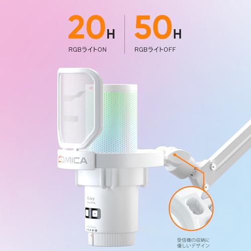 COMICA EJoy Uni PRO(A) ワイヤレスUSBコンデンサーマイク RGB搭載 単一指向性 ノイズ軽減 ワンタッチミュート アーム付き