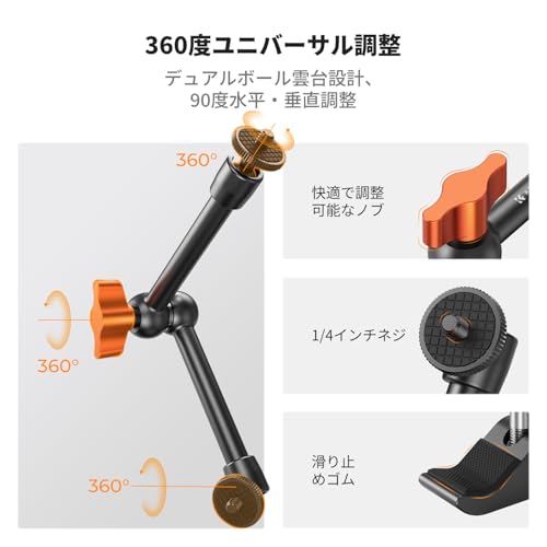 K&F CONCEPT 関節式マジックアーム 1/4・3/ ネジ対応 アルミ合金製 MS32