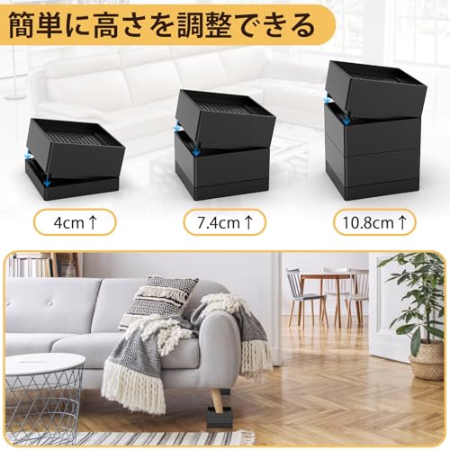YINNGEM 三段式テーブル脚延長台 10.8cm 耐荷重1000kg 滑り止め 4個セット ブラック TPU+PP製
