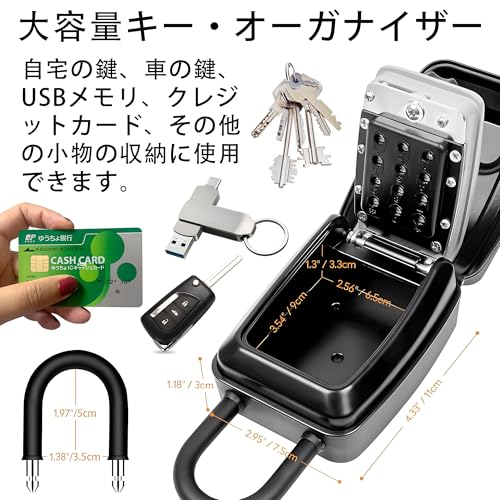 MOCOPO 12桁ダイヤル式キーボックス 屋外防水 亜鉛合金製 壁掛け 鍵5本収納