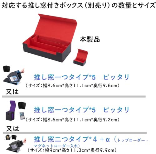 T323規格 遊戯王/ポケカ対応 デッキケース 黒内装 灰外装 PUレザー 100%フランネル 100枚収納 保護ケース
