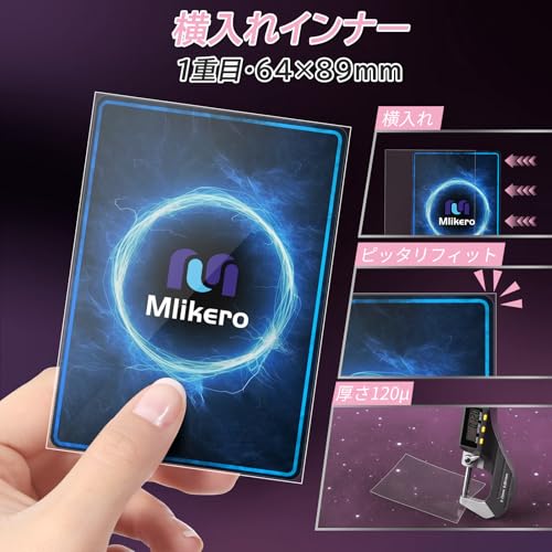 Mlikero 横型トレーディングカード用インナースリーブ 600枚入り 透明 PP素材 一重目保護