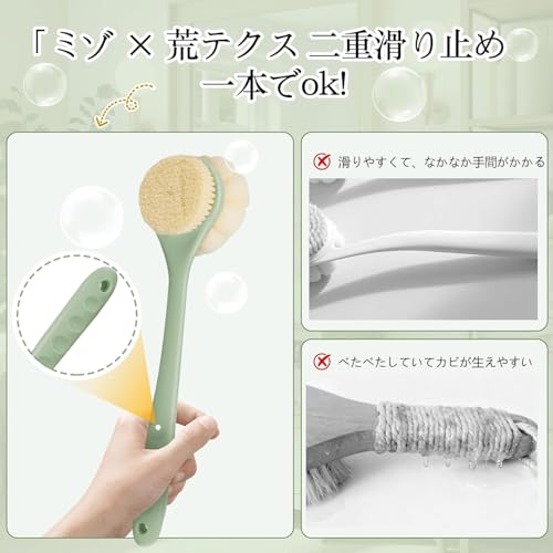 BAFUNZOCKY 両面ボディブラシ 延長ハンドル 背中洗い 滑り止めグリップ 柔らかい毛 男女兼用 グリーン
