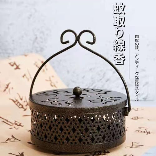 QIZHAN 蚊取り線香スタンド 古銅色 屋内外兼用 携帯型 防蚊ホルダー