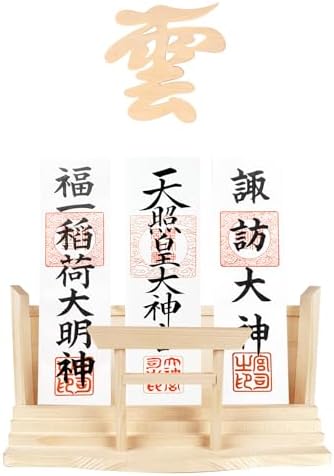 天然木白松 壁掛け兼用 簡易神棚 お札立て 鳥居付き 穴開け不要 据置き 破魔矢置き 神棚雲セット