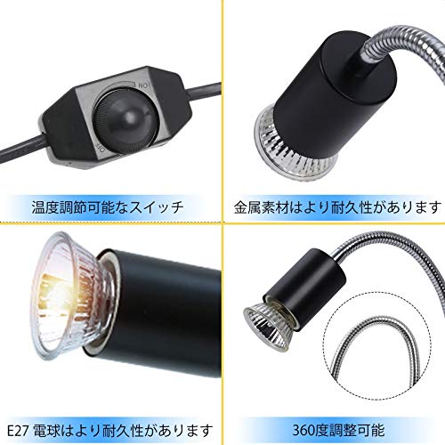 CHAUYI 爬虫類・両生類用バスキングライト 25W+50W UVA+UVB 2灯セット アナログ太陽光
