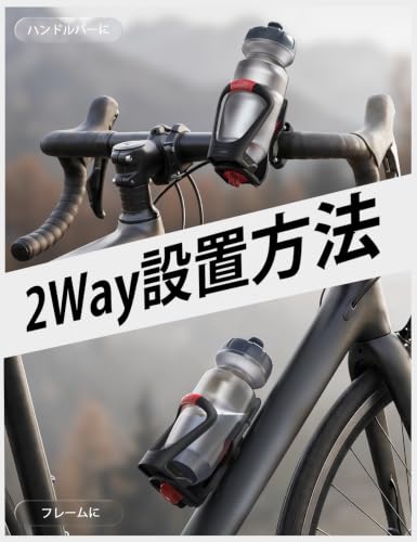 BCSW05-U Lamicall バイク用ドリンクホルダー 自転車ボトルケージ 耐震設計 エアタグ収納 調整可能 クランプ 原付 ロードバイク 自転車 車椅子 対応 ブラック