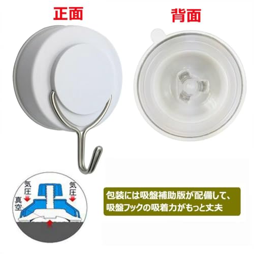 COP 吸盤フック 4個セット 耐荷重10kg 白色 ABS・ステンレス製 強力固定 壁面収納用