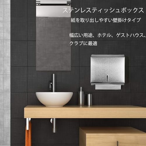 ペーパータオルホルダー 壁掛け式 鍵付き 300枚収納 防水防錆 業務用・家庭用