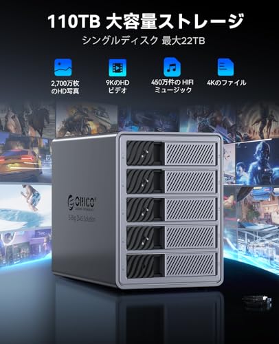 ORICO 5ベイ外付けHDDケース 対応 USB3.0接続 8種RAIDモード搭載 アルミ合金製 9858RU3