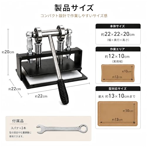卓上ハンドプレス機 最大約1トン 手動式ダイカッティング 革・紙・布加工用
