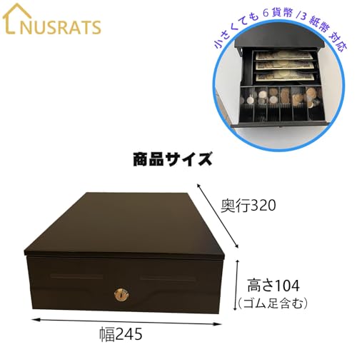 NUSRATS 手動式キャッシュドロア 紙幣3種・硬貨6種収納 黒