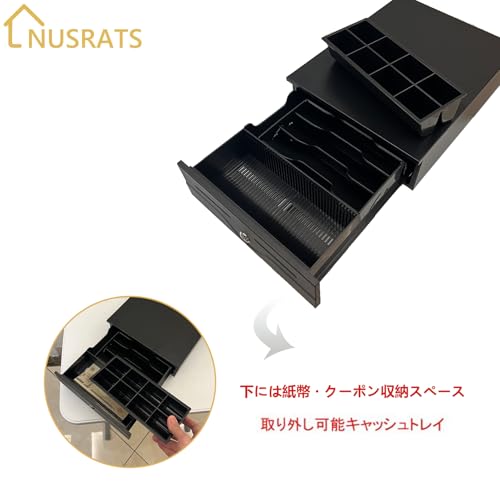 NUSRATS 手動式キャッシュドロア 紙幣3種・硬貨8種対応 黒