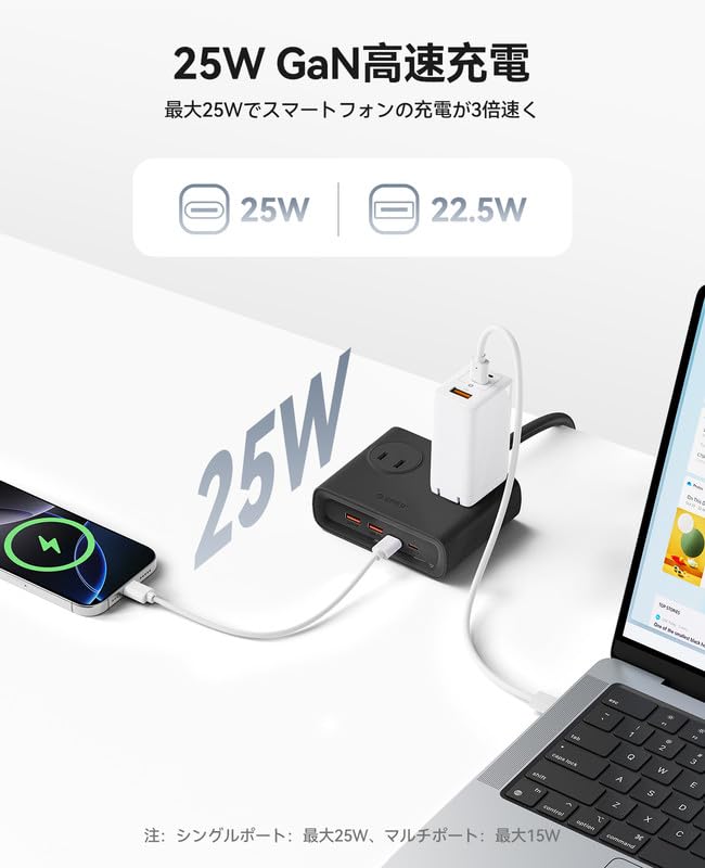ORICO デスク用電源タップ USB-A/Type-C各2口 25W急速充電 1500W 15A V0難燃材 ブラック