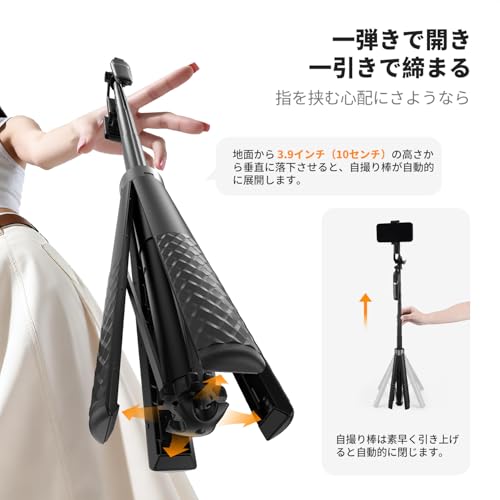 K&F CONCEPT 伸縮自撮り棒 4脚三脚ジンバルハンドル付き スマホ撮影用 リモコン対応 手ブレ補正 旅行Vlog iPhone Android対応