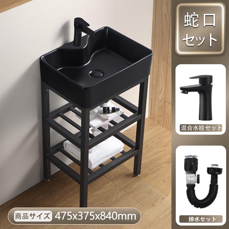 LUYI 洗面ボウルセット 水栓付き ブラック 洗面台