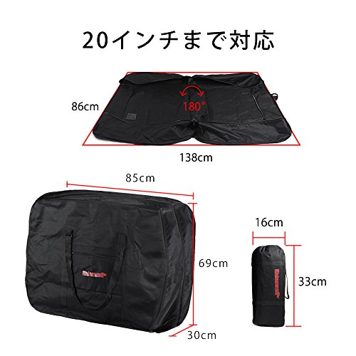 折りたたみ自転車 輪行バッグ 専用ケース付 収納バッグ サイクリング ツーリング 持ち運び
