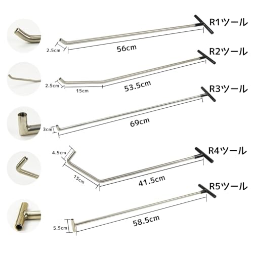 5本セット ステンレス製 デントリペアツール 車 凹み修理キット へこみ除去ロッド DIY補修用