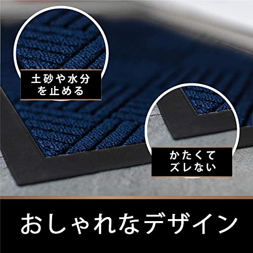 CORFEEL 玄関マット 泥落とし 滑り止め 屋内屋外兼用 ブルー