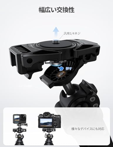 STTP03 Lamicall 卓上三脚 柔軟アーム 1/4インチネジ対応 ABS・アルミ合金製 ワイヤレスリモコン収納 iPhone/Android/一眼レフ/GoPro対応 グレー