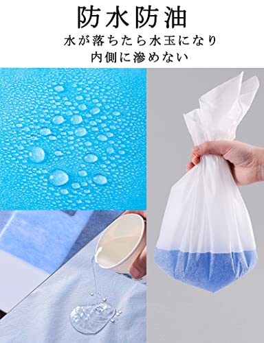 Henaco 使い捨て防水シーツ 介護・エステ用 防水防油 不織布 × 20枚入り ホワイト