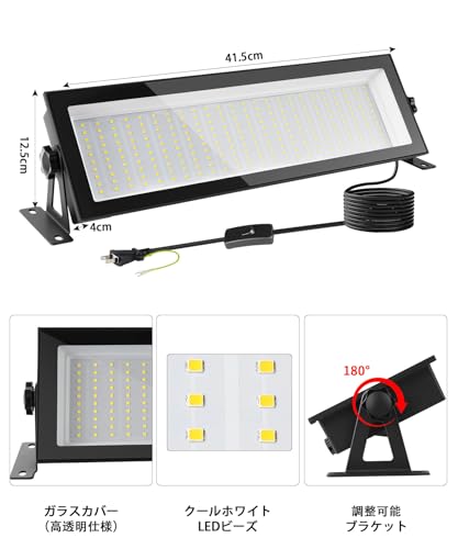 120W 投光器 13000lm高輝度 6500K昼白色 屋内屋外兼用 作業灯 工場・倉庫・駐車場照明