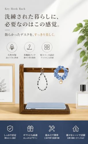 VitalBloom 玄関用キーラック メガネ掛け 胡桃色 亜鉛合金フック 小物収納