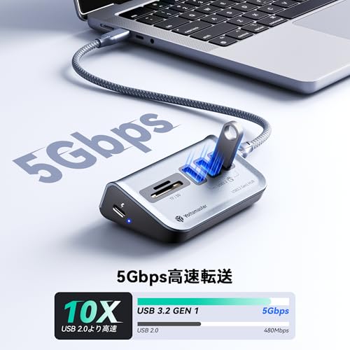 Yottamaster USB 3.0ハブ 5-in-1 34°傾斜設計 SD/TFカードリーダー付き 3xUSB-Aポート 着脱式ケーブル PC・MacBook対応 グレー