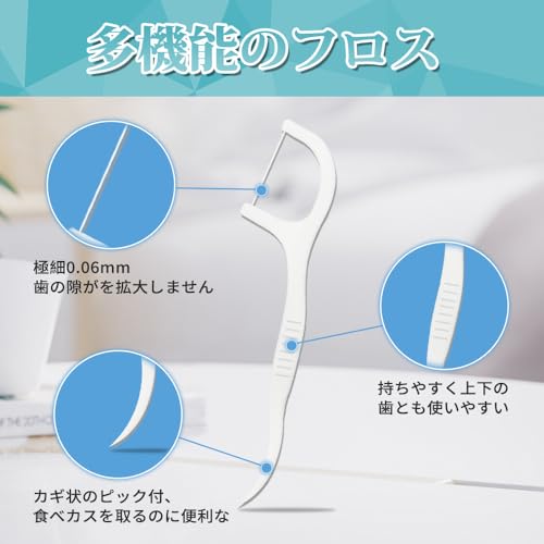 デンタルフロス 600本セット 細型 歯間清掃 携帯用 10箱入り ホワイト