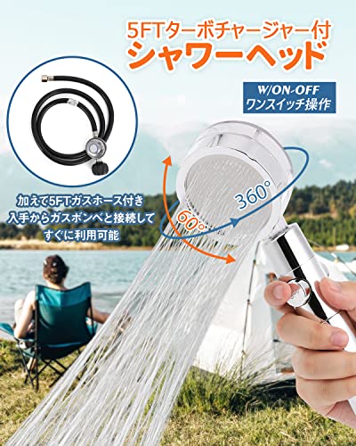 Hapyvergo 携帯用LPガス給湯器 7L タンクレス 1.85GPM 過熱保護・オートストップ機能付き 白