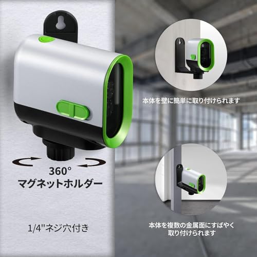 ENVENTOR 緑色レーザー墨出し器 2200mAh USB充電 360°回転マグネット 自動補正・手動切替 水平・垂直・十字線 IP54防塵防水