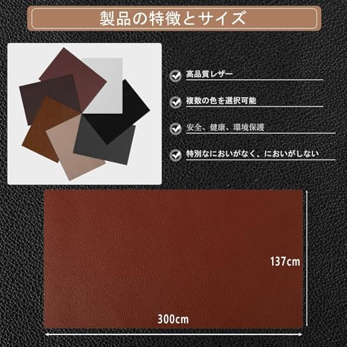 ダークグレー 人工皮革生地 DIY裁縫・工芸用
