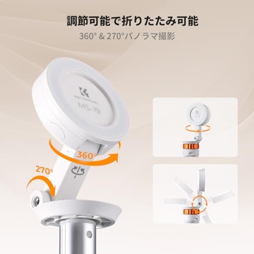 K&F CONCEPT 磁気式 自撮り棒 スマホ三脚 7段階伸縮 ワイヤレスリモコン付き 片手操作 iPhone対応 MS19