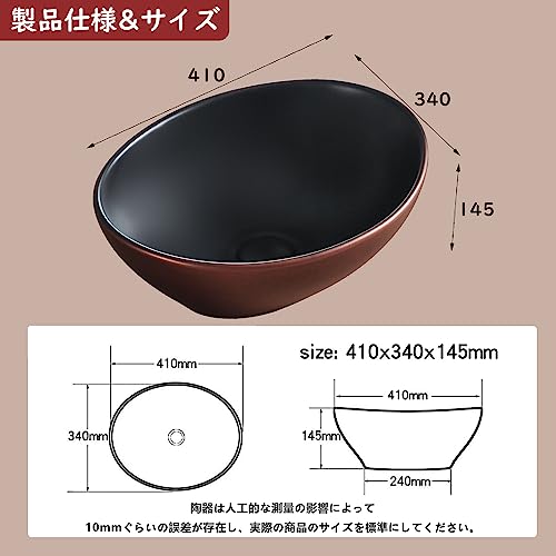 置き型 洗面ボウル レトロデザイン 手洗い器 黒赤