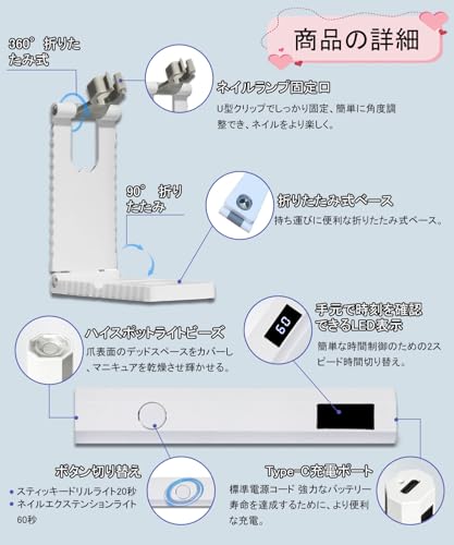 ペン型ジェルネイルライト USB充電式 手足両用 2段階タイマー 携帯便利 白