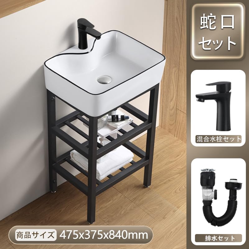 LUYI 洗面台セット 水栓付き ガーデン・ベランダ用 手洗いシンク